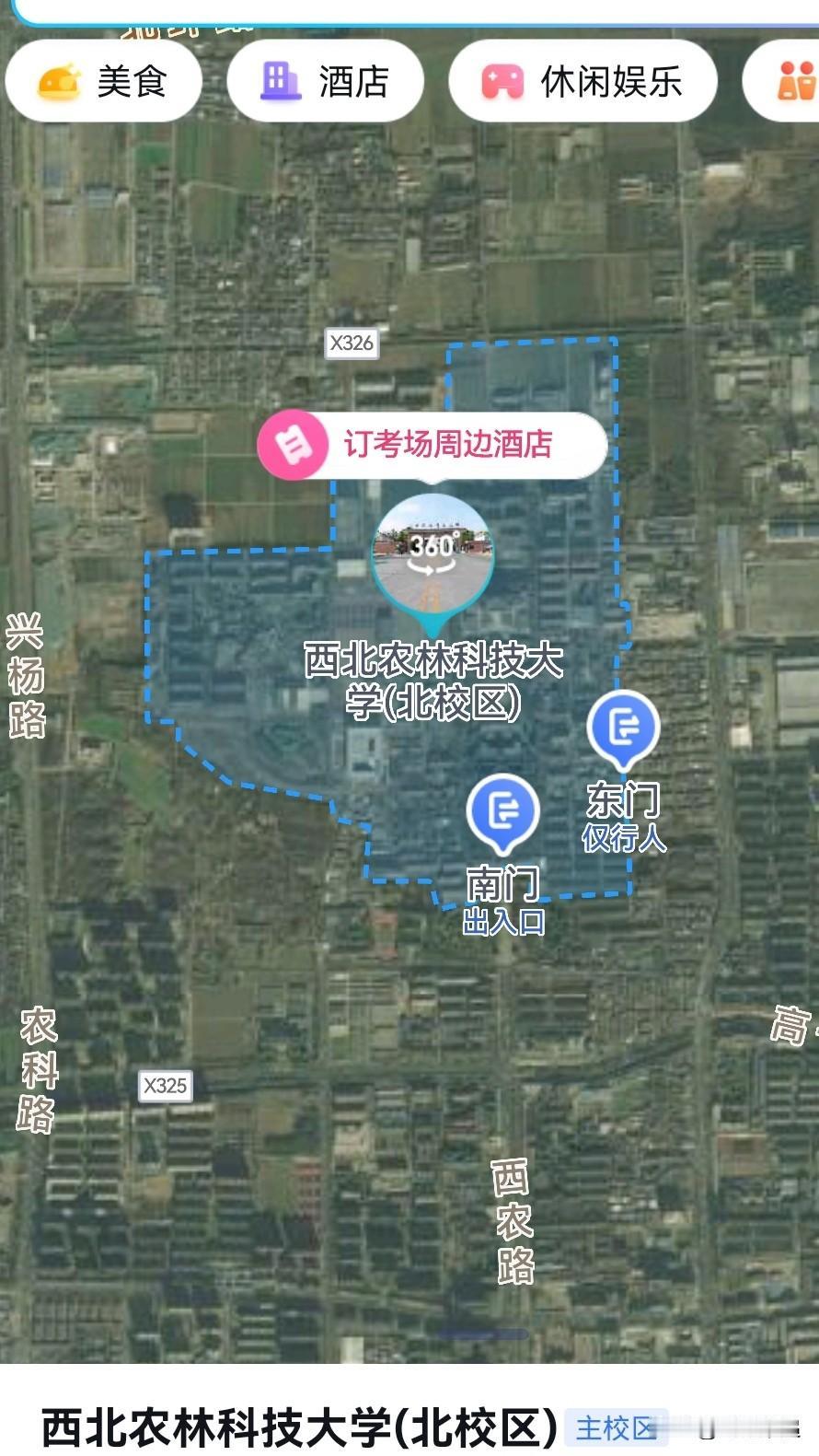 从西农大付到藏大1是提拔重用？西北农林科技大学，位于杨凌，前身是国立西北农业专