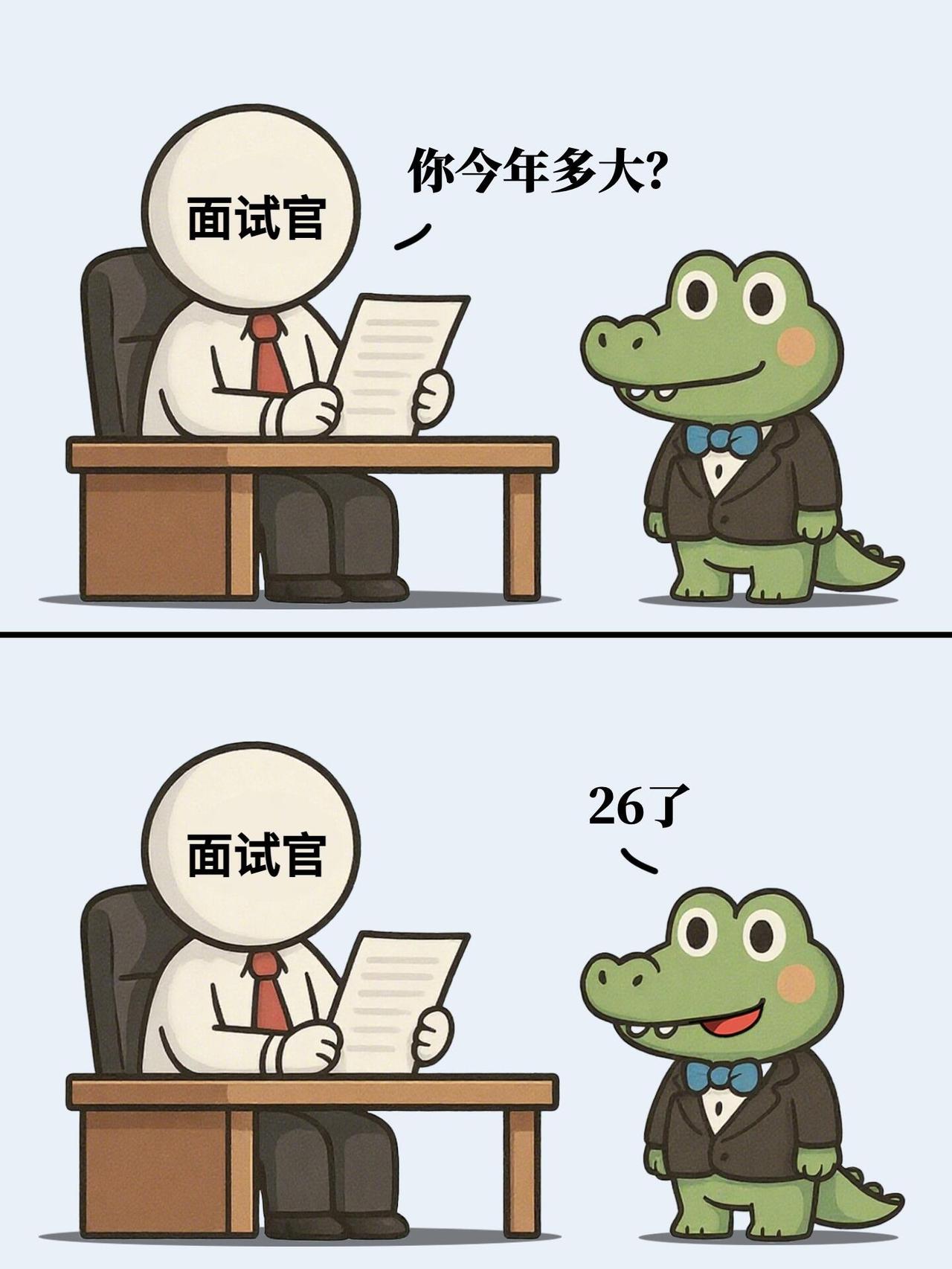 打工人不好找工作的原因找到了找工作难，根本不是你不够优秀，而是有些公司想要