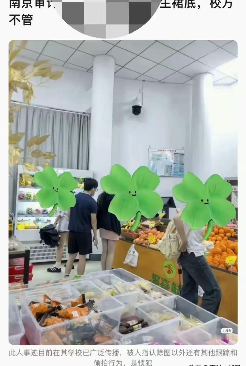 他的偷拍是在公共场所，如果在私底下，他会做什么呢？他目前是个学生，如果他将来有了