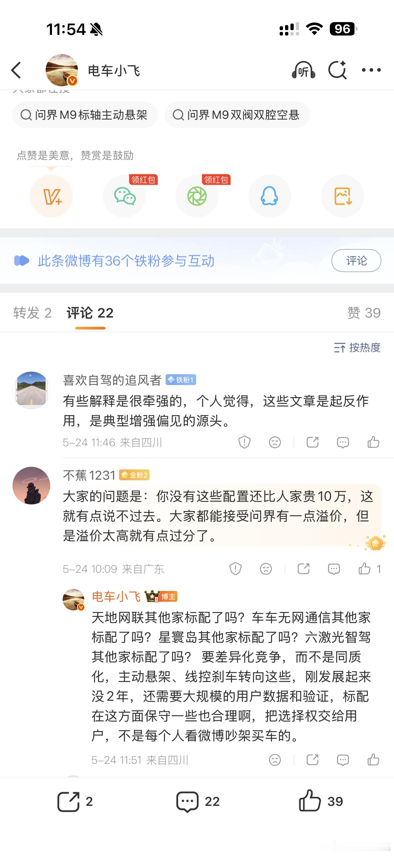 该讲道理还得把道理讲清楚。不能变成别人kolkoc说啥是啥嘛。如果啥都不解释，