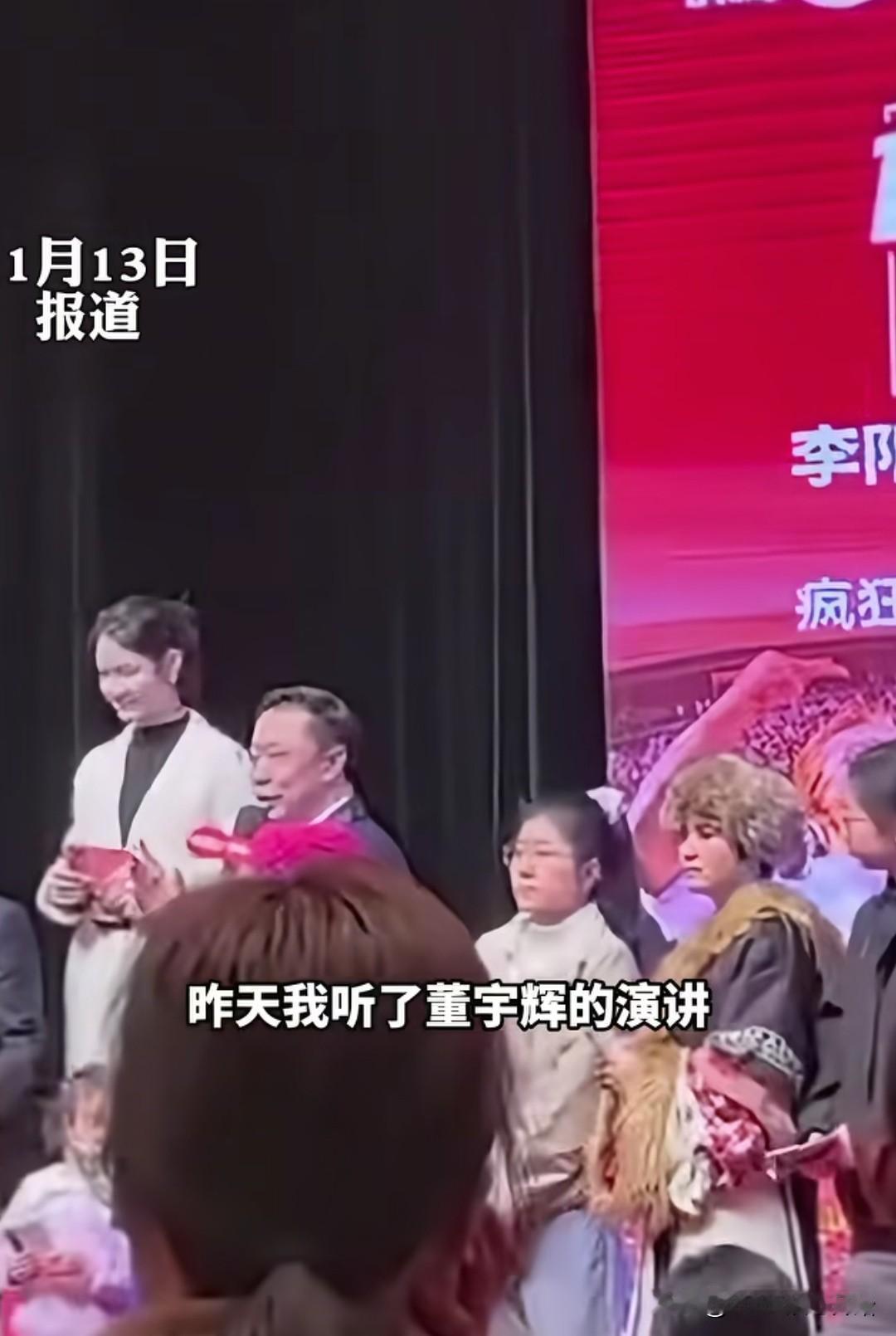 疯狂英语创始人李阳真的有点过了。最近，他在西安参加线下活动，当着很多观众评价