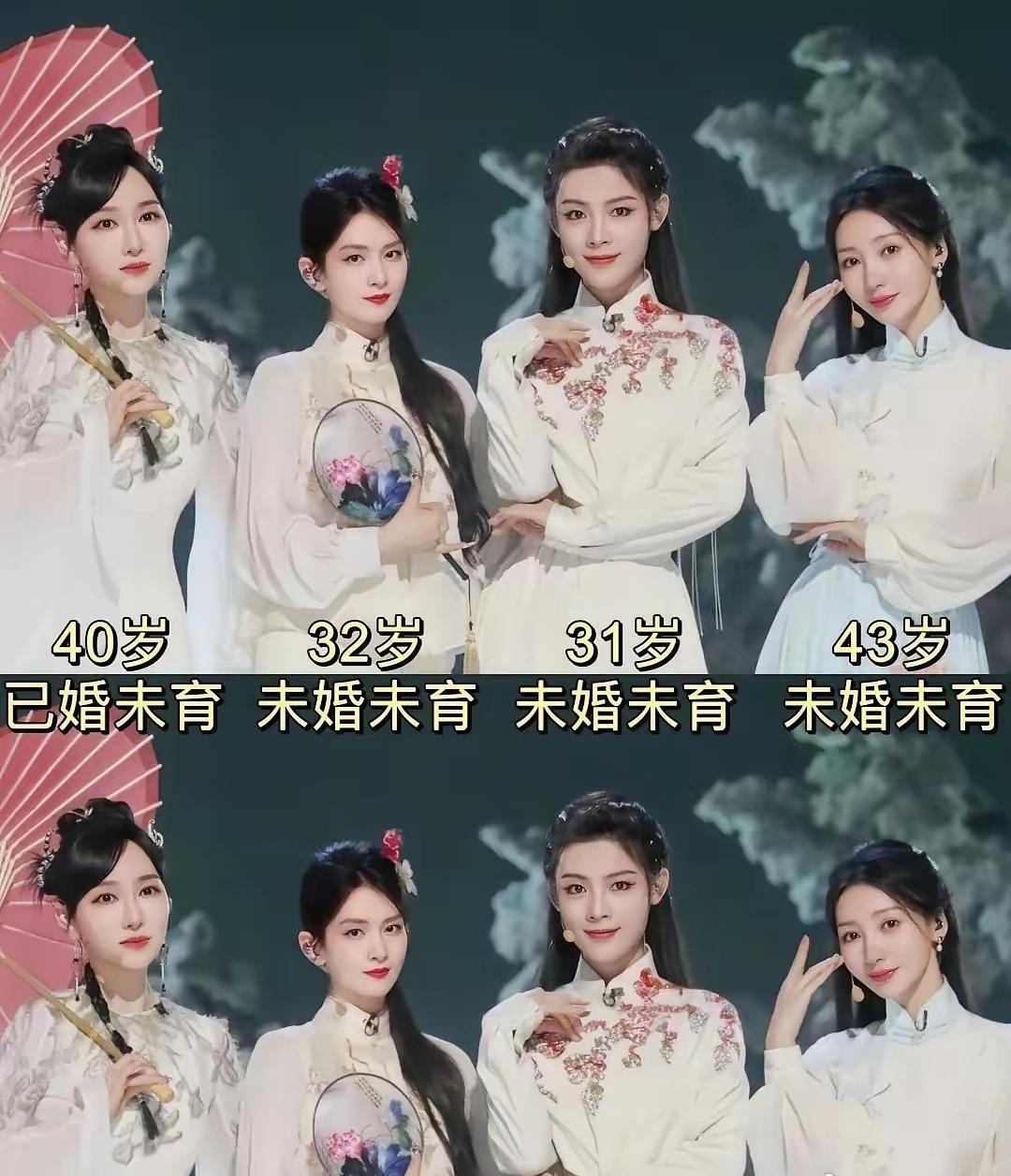 右边第二个肯定最漂亮[笑着哭]