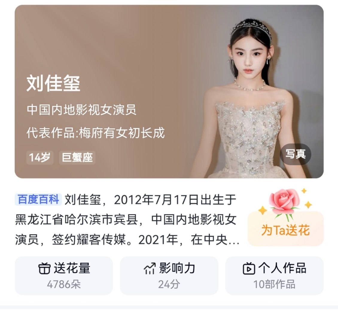要么是于歪疯了要么是编瓜的疯了