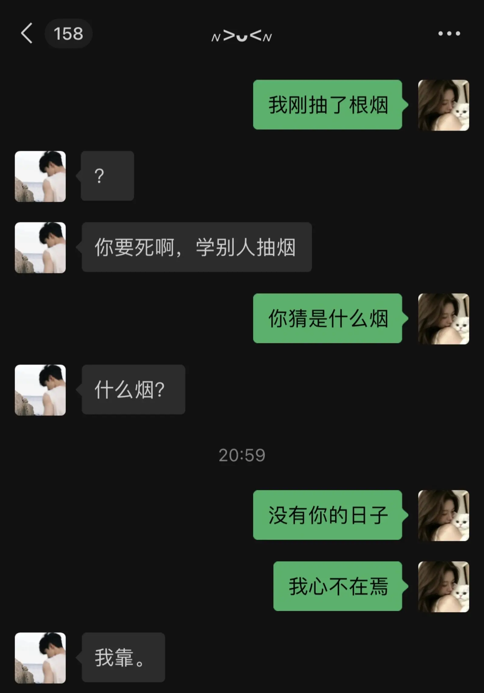 没有你的日子我心不在焉
