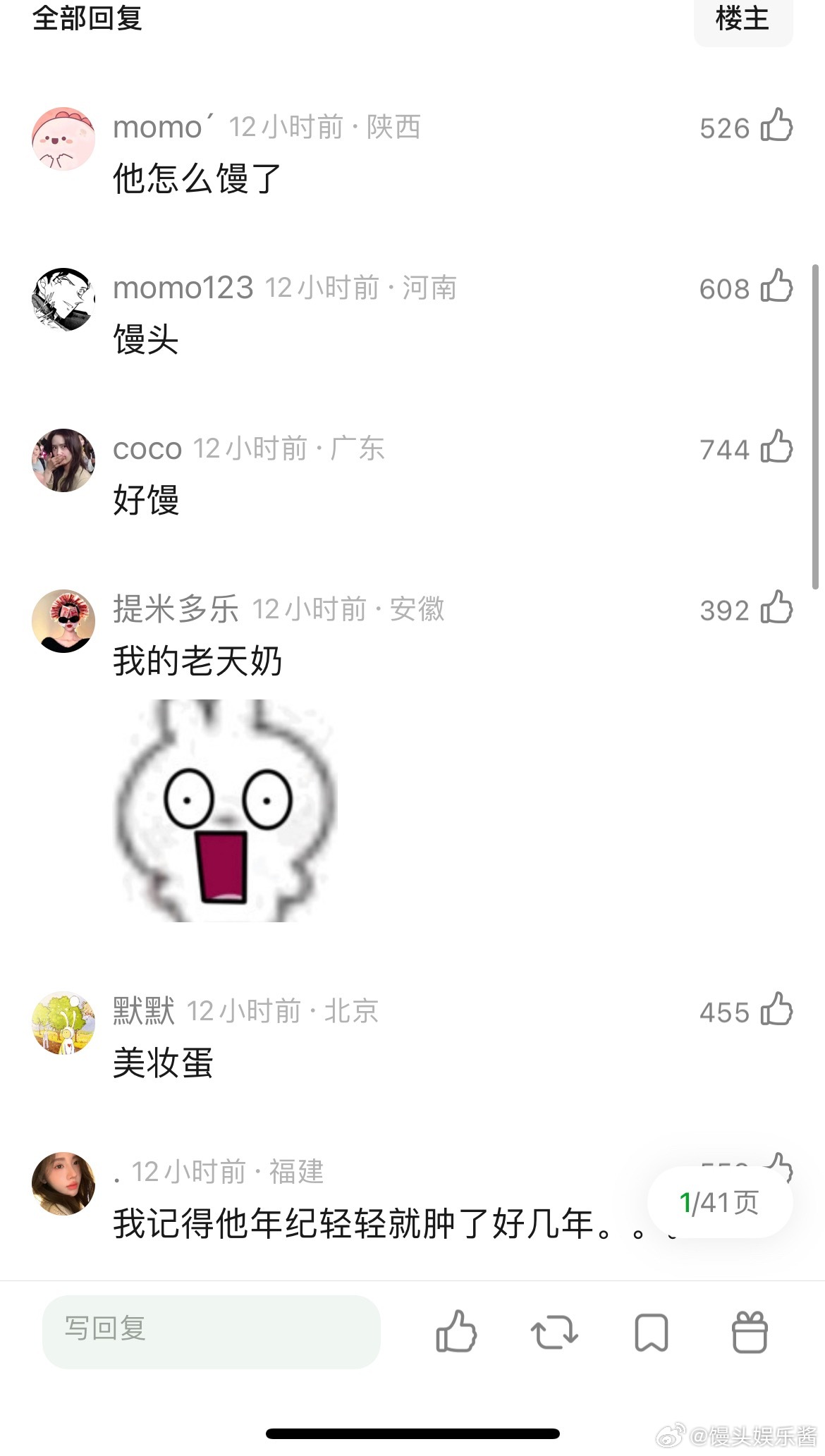 王俊凯怎么胖了这么多