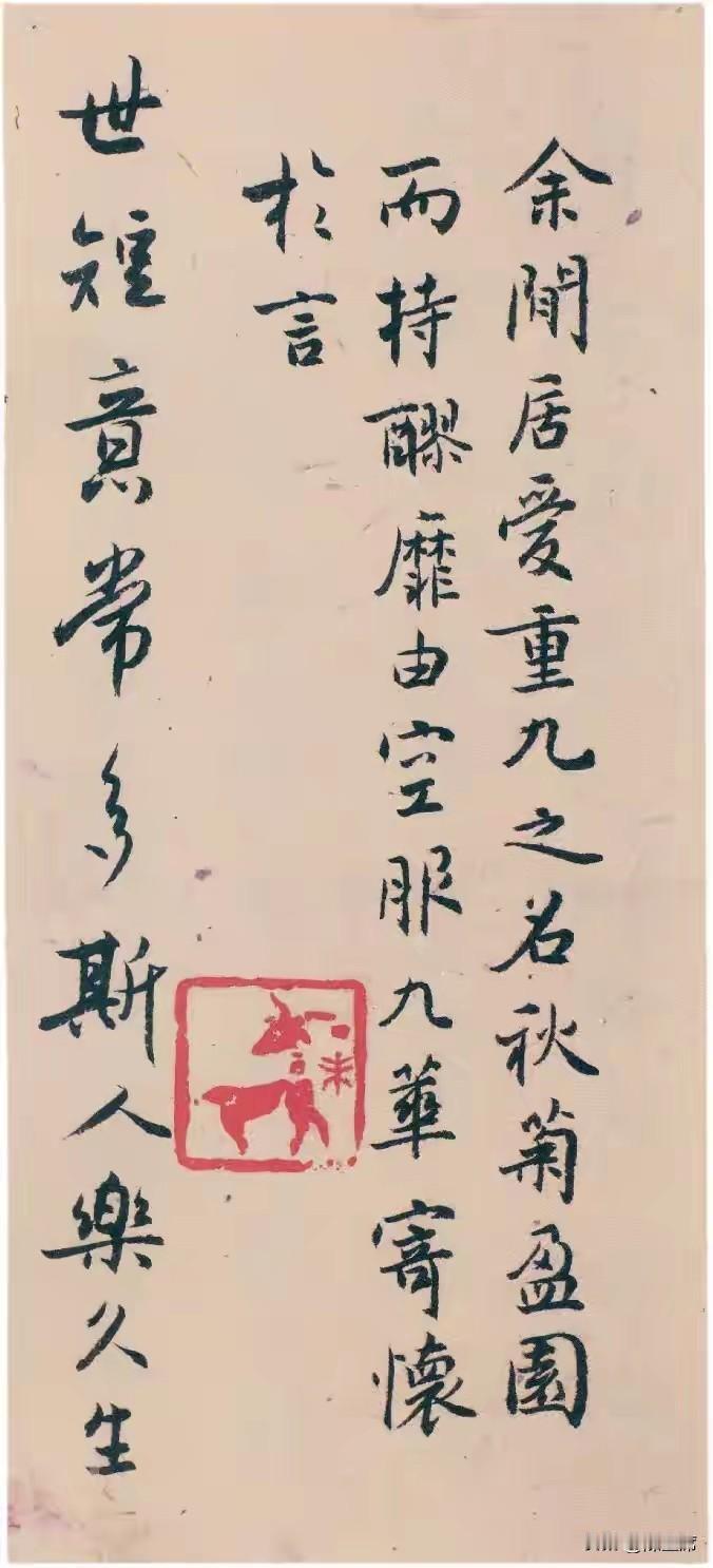 白蕉，号复翁，近现代海上帖学大家，诗书画印兼备，在碑学盛行之时复兴二王帖学。行书