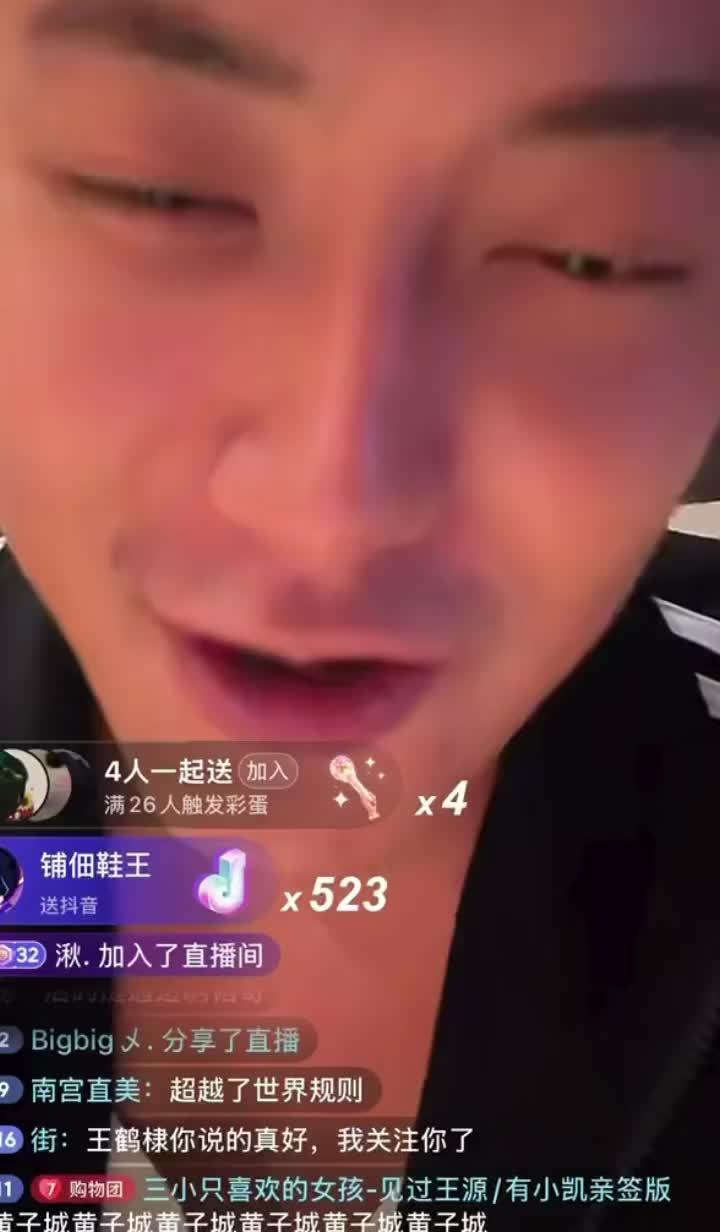 黄子韬直播里被追问王鹤棣为人如何，这事我看了半天，越看越觉得那个被问的人也挺难。