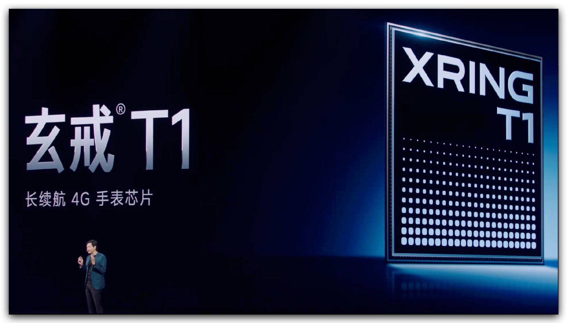 还有玄戒T1….集成了小米4G基带，支持eSIM独立通讯，基带都有！！！小米自