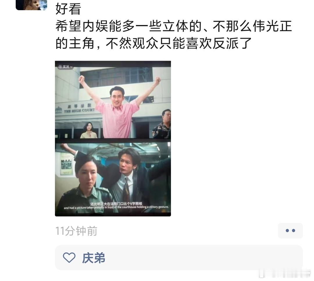 朋友圈又刷到一条电影空枪的好评[doge]​​​