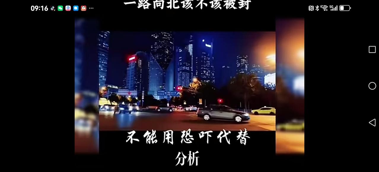 【说得真好】不是不能看空楼市，也不是不能说楼市的未来，必须要有客观，知识作为支