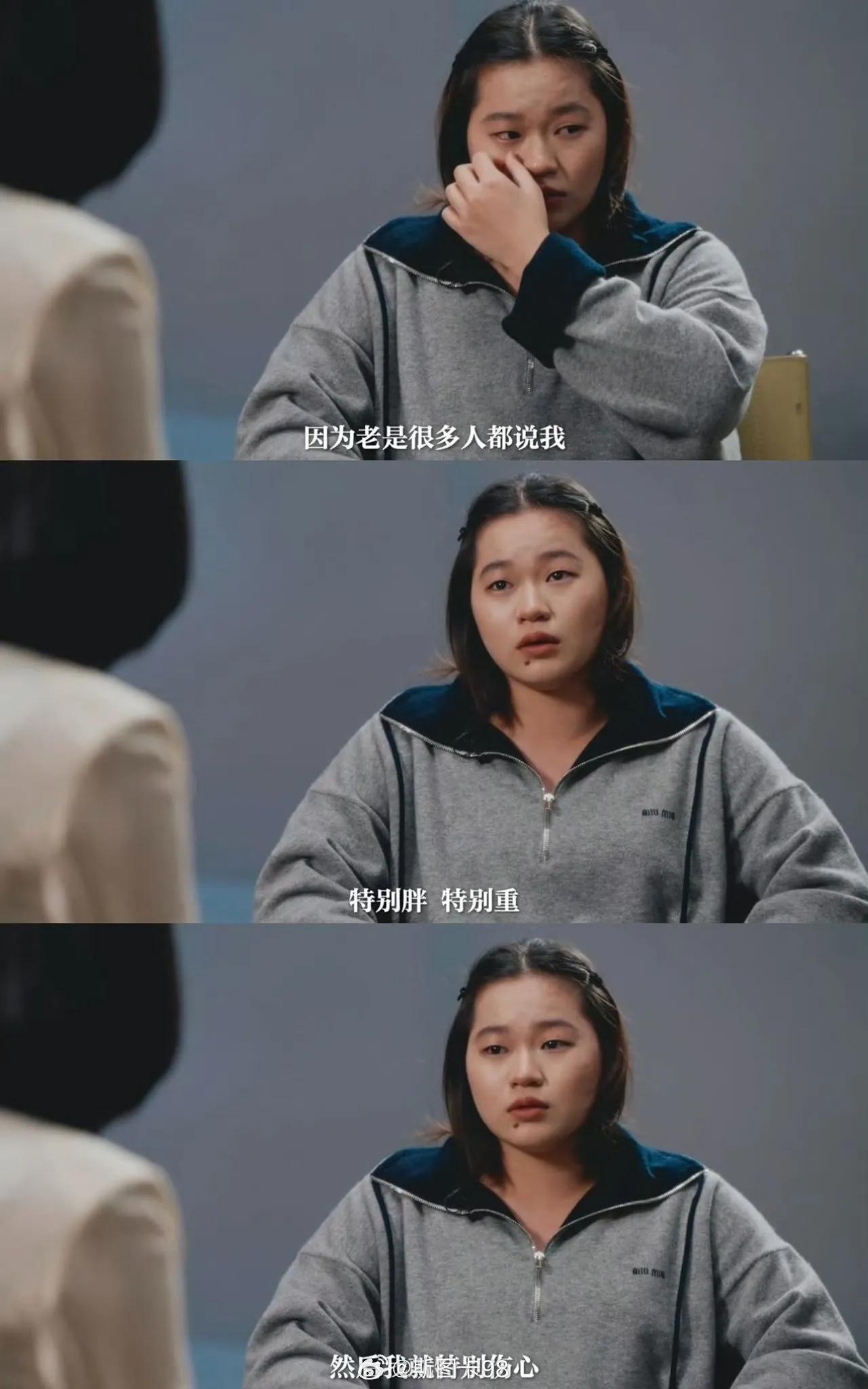 全红婵被集体霸陵了！而就在这事被曝光前不久，全红婵刚在《人物》采访里红着眼眶