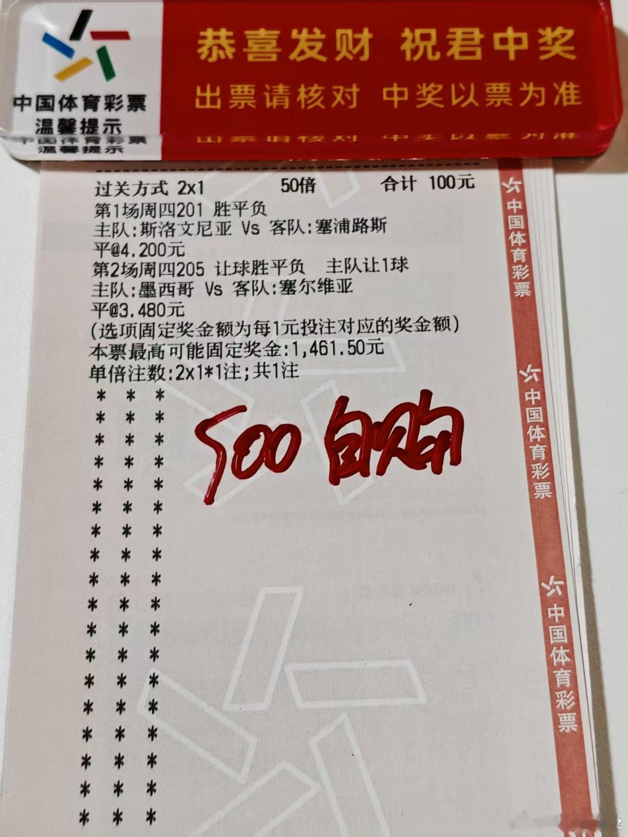 冲冲冲