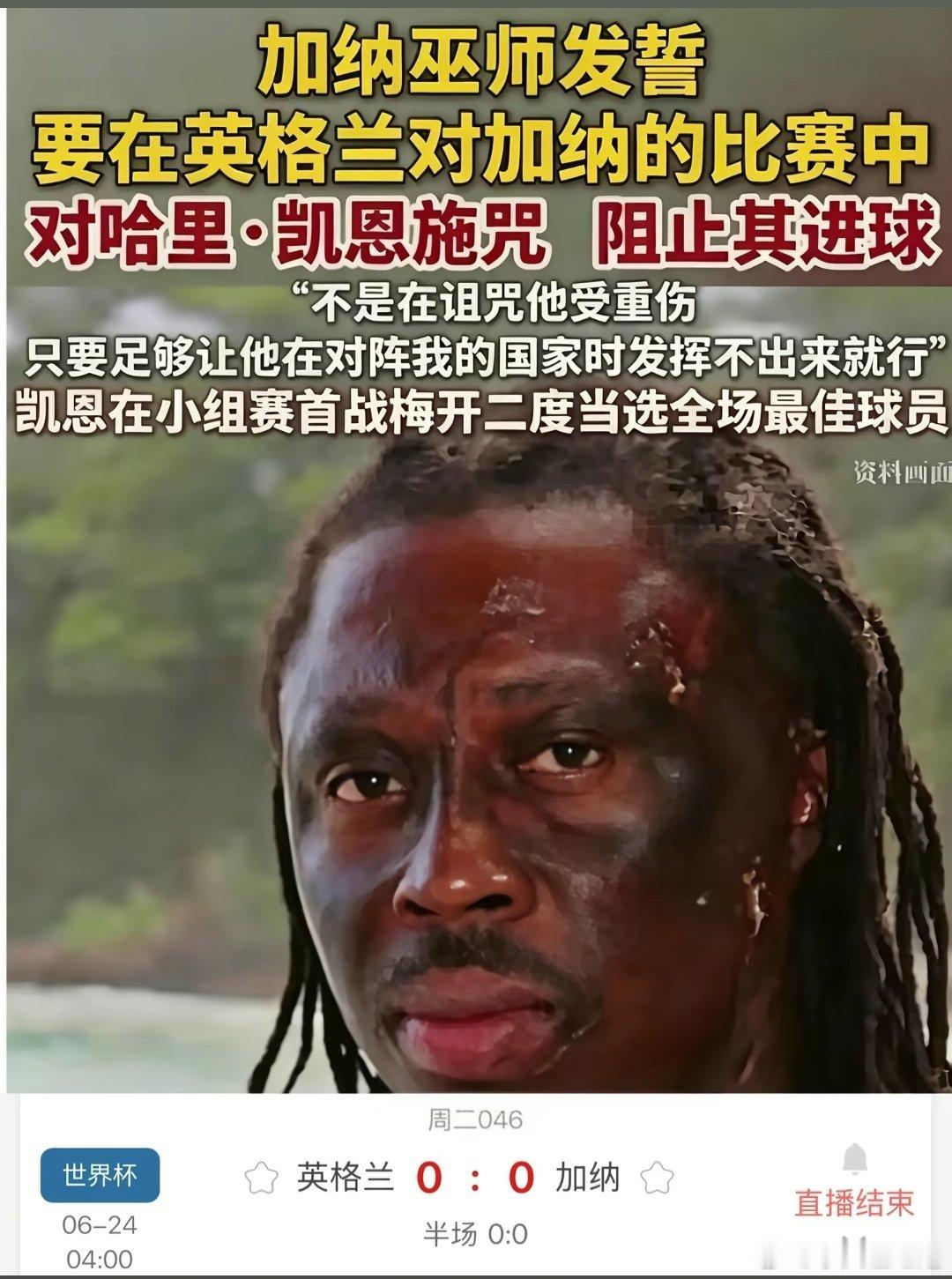 这个大师还是有点手段的……