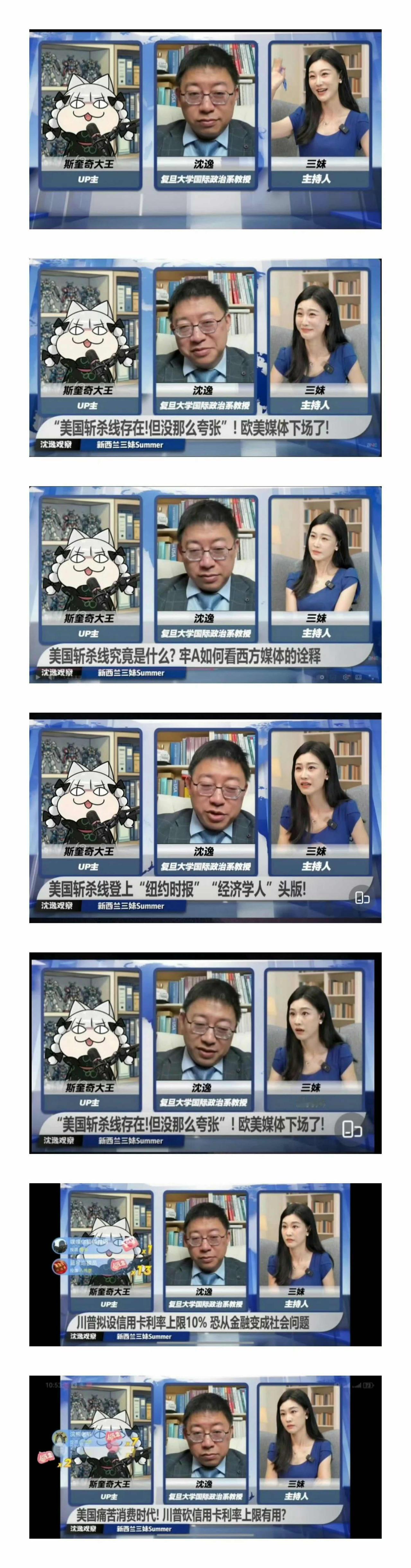 一个正常人眼里失去光的全过程。