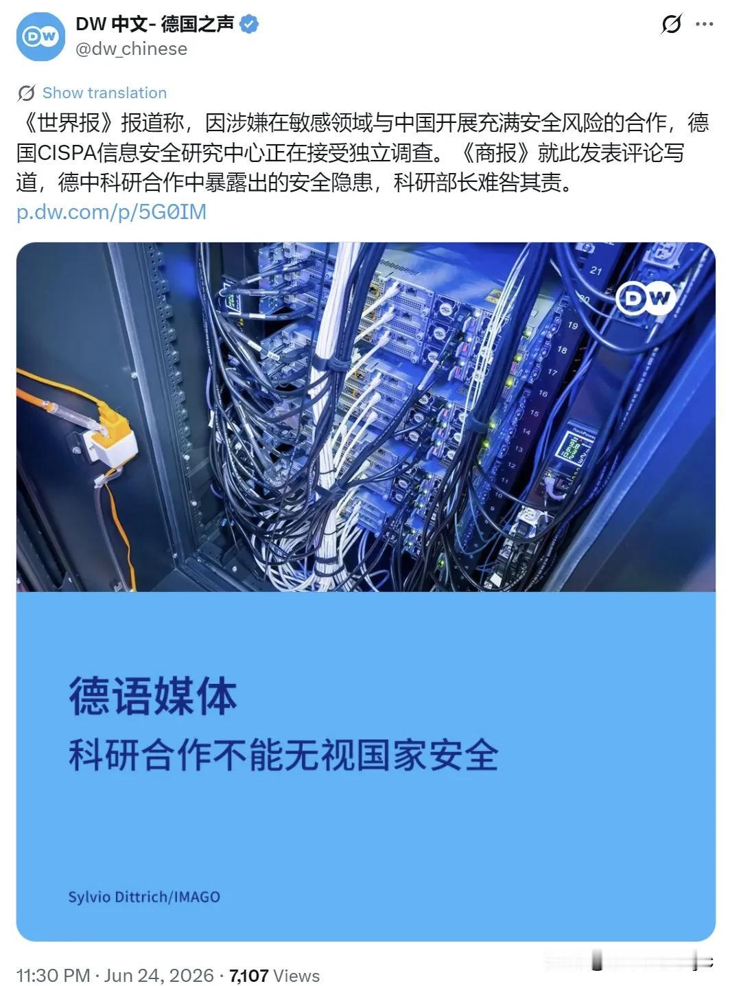 德国之声6月24日报道：“《世界报》报道称，因涉嫌在敏感领域与中国开展充满安全风