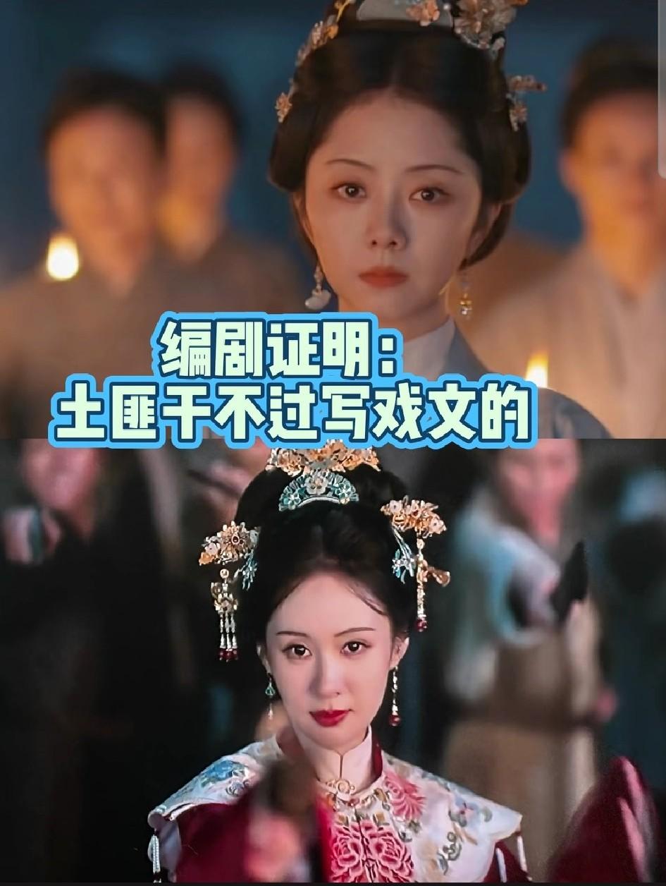 火枪+一班土匪，干不过几个妇女？导演你咋想的？说实话，我想了一个晚上还是想吐