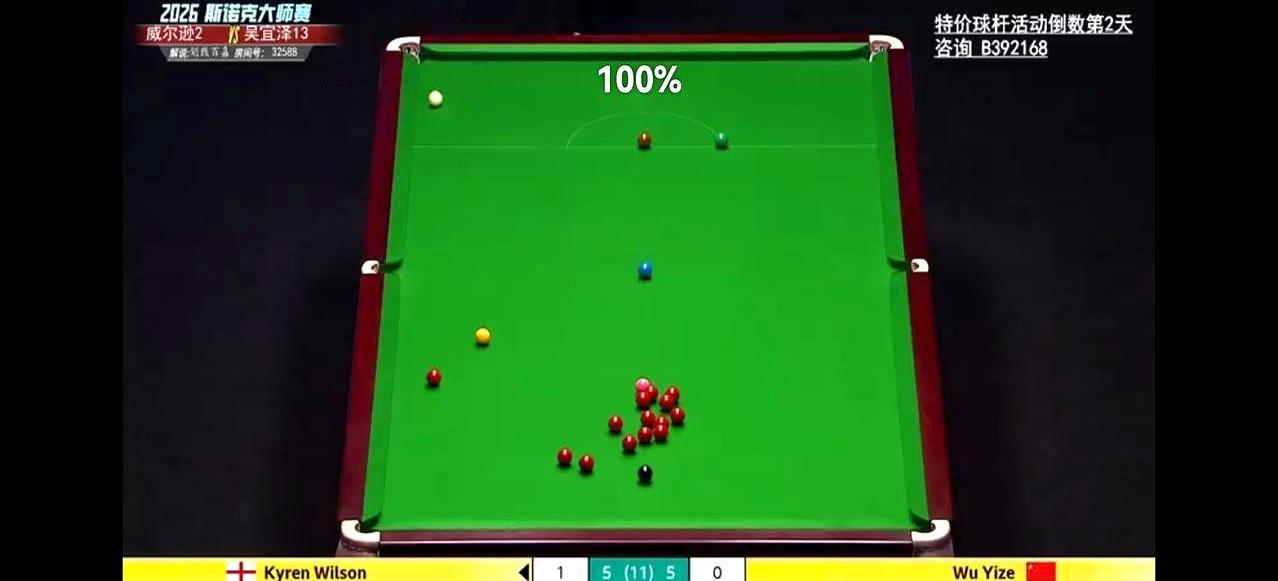 5比4，赛点在手，吴宜泽离三大赛决赛只差一杆。他却偏偏挑最难的红球硬拼，结