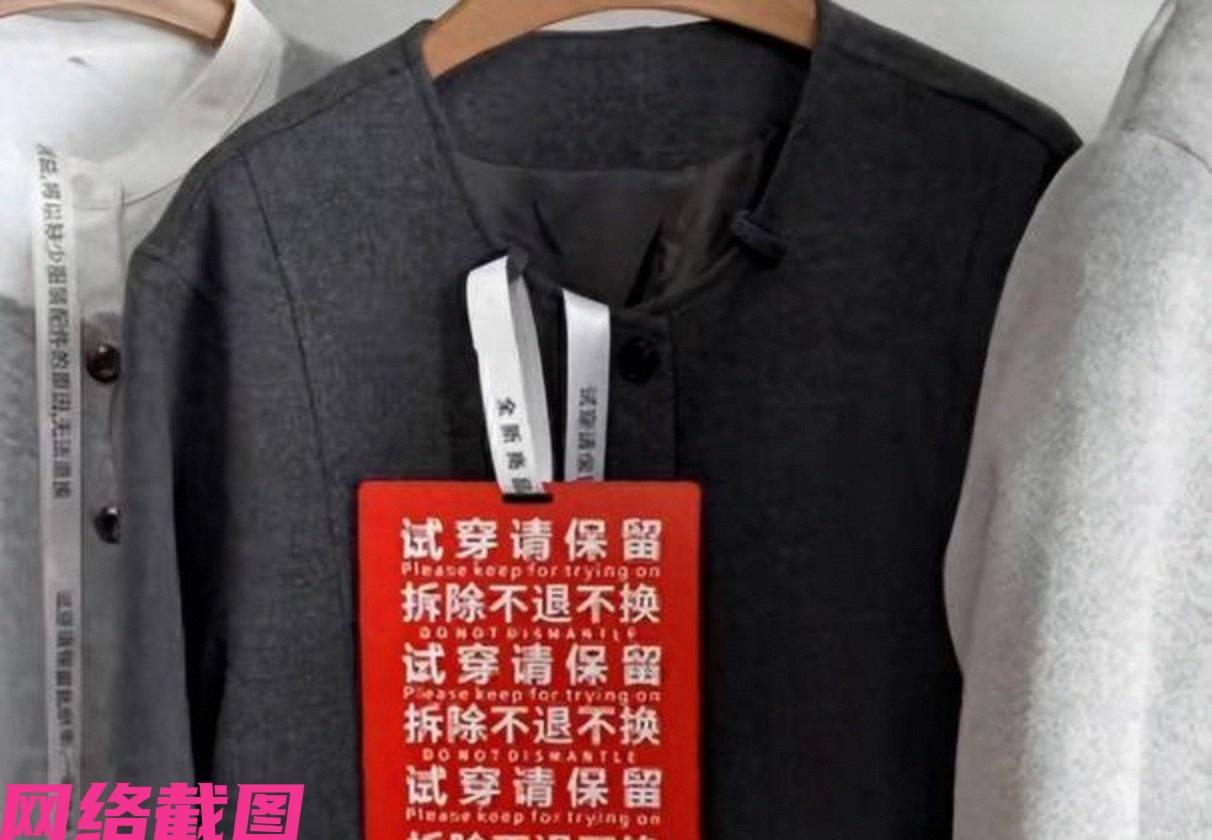 安徽某家超市里，见有女生穿得一看就知道的崭新衣服，因女生没有把衣服上的吊牌给摘除