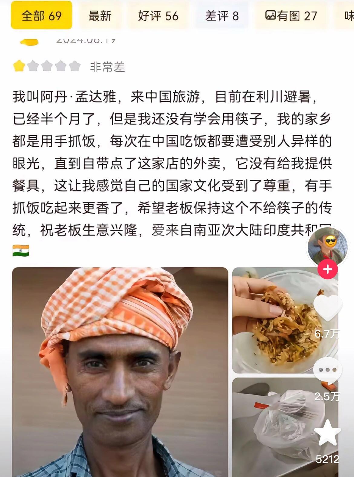 笑死我了，疑似最难走出的评论区