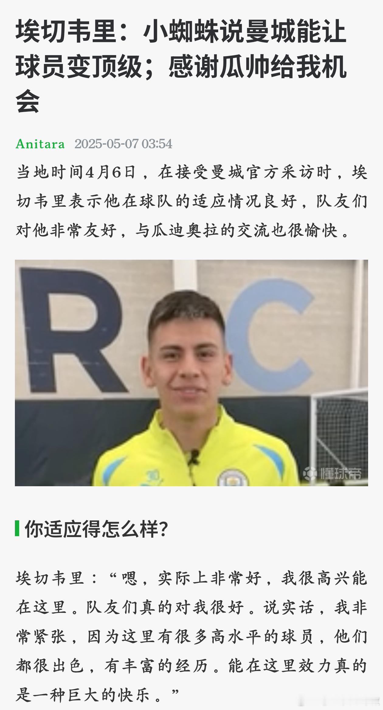 孩子啊，你蜘蛛哥的意思是[doge]...​​​