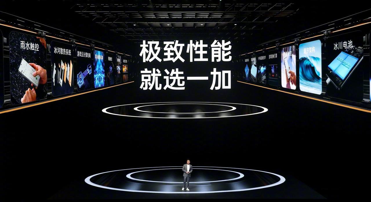 一加也太听劝了！一加16真要是这样，那绝对要起飞！一加16的爆料总算是来了，