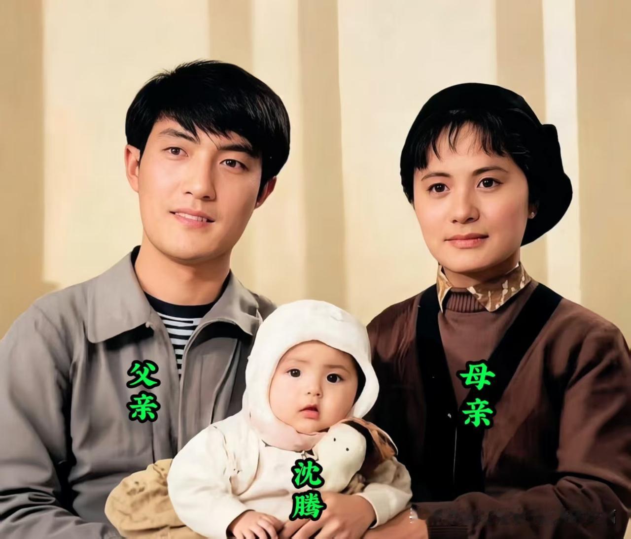 年幼时的沈腾和父母，在一起珍贵的留影。父母眉眼间的温和，小沈腾的呆萌，藏着最深