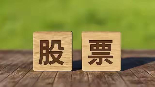 散户在A股挣钱有两个途径：一、打板，做妖股，做情绪票，这条路十死九生，做对了，很