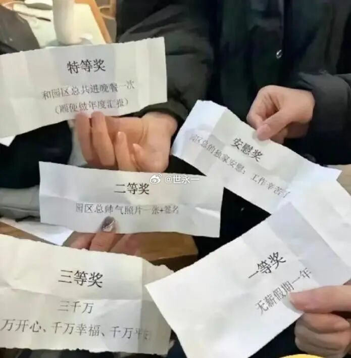老一辈盼奖状、笔记本，现在小朋友喜欢潮玩手办。奖品变了，但拿到奖励时那份开心和成