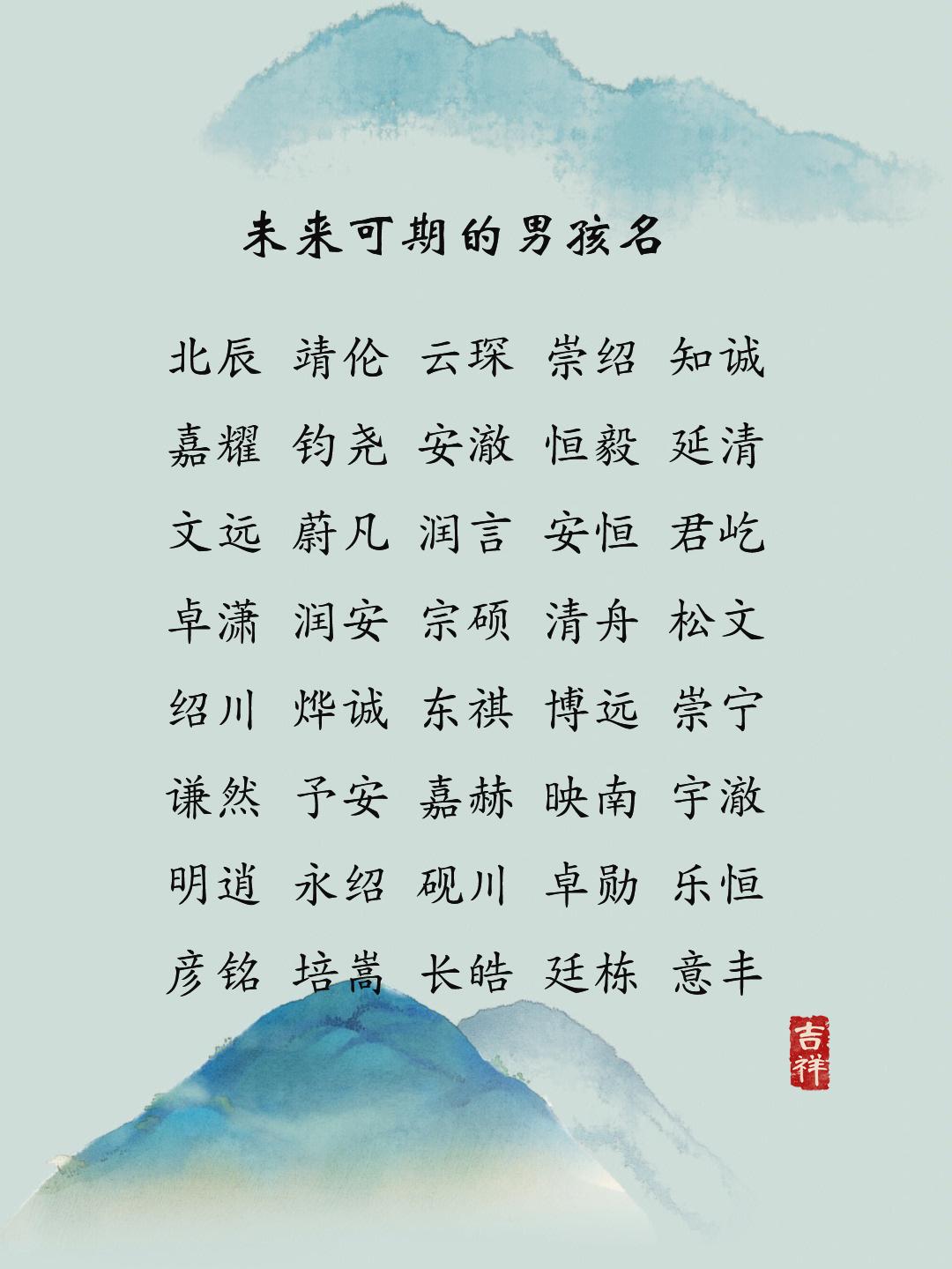 宝宝起名：120个高分宝宝名字，一念倾心的女孩名，未来可期的男孩名男孩名女孩名