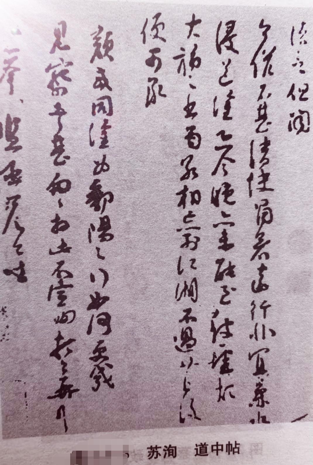 书法艺术，宛如一座古韵悠长的宝藏，等着我们去探寻其中的魅力。就说王羲之的《兰亭集