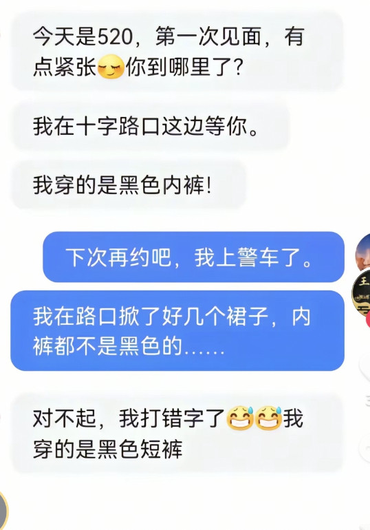 靠。。。。​​​