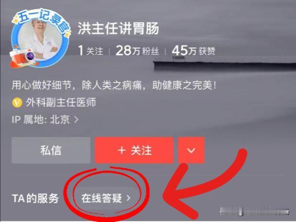 反酸别乱吃药了！医生：奥美拉唑不是最优选“一躺下就反酸，喉咙火烧火燎的，只能