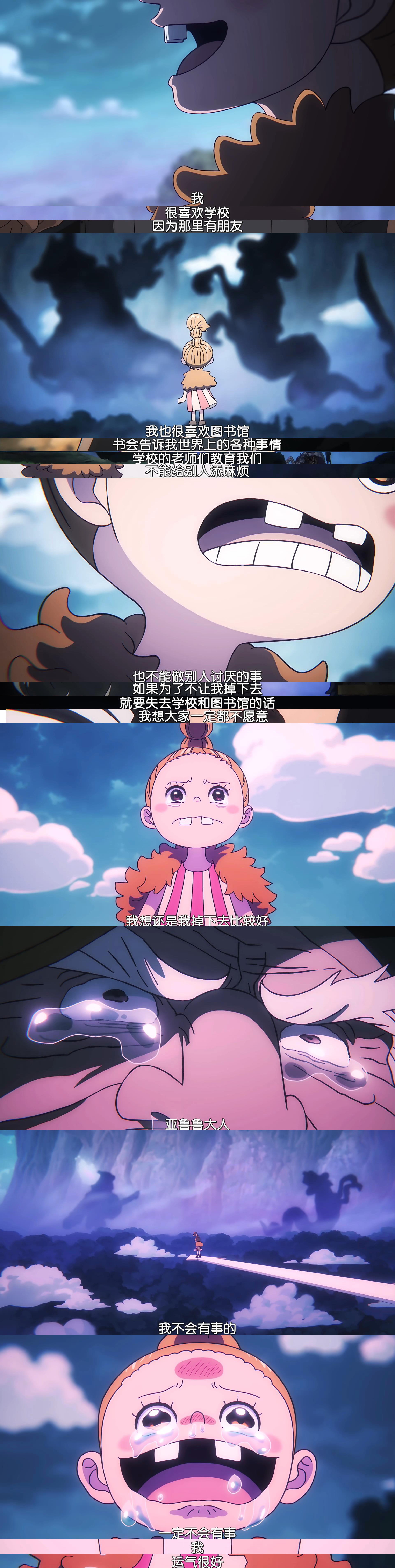 海贼王海贼王罗妮娅很勇敢也很棒！！！​​​