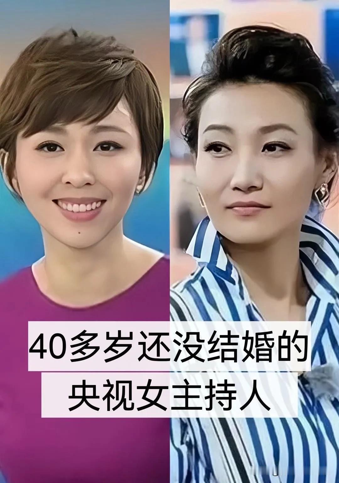 八位高颜值央视女主持，人美知性却至今单身镜头前，她们口齿利落、端庄大气，撑起央