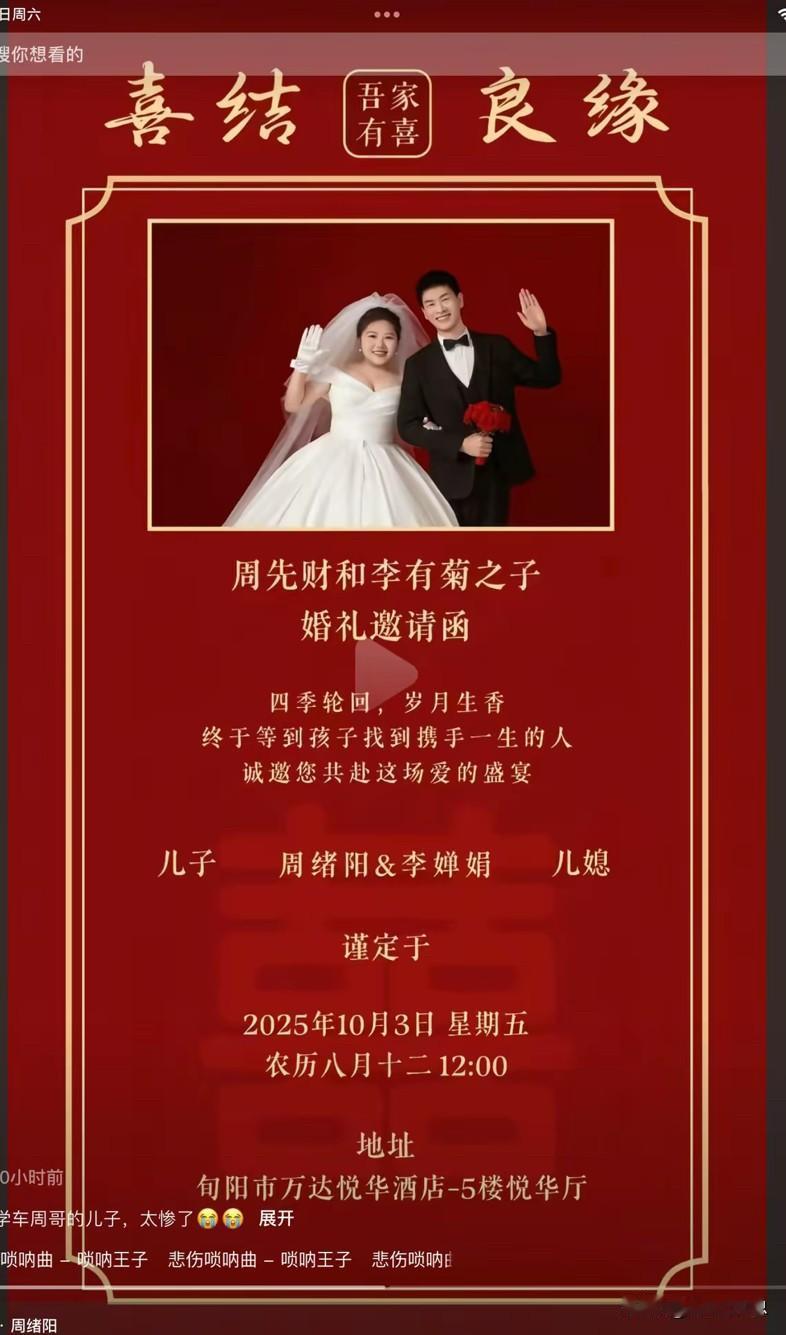 如果我是新郎，这两万我绝对不掏，婚车你爱下不下。酒宴仪式全都正常进行，宾客该