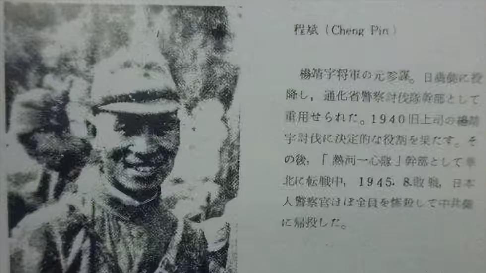 东北抗联第一路军总司令杨靖宇将军因为叛徒出卖而牺牲，北满抗联总司令赵尚志将军也因