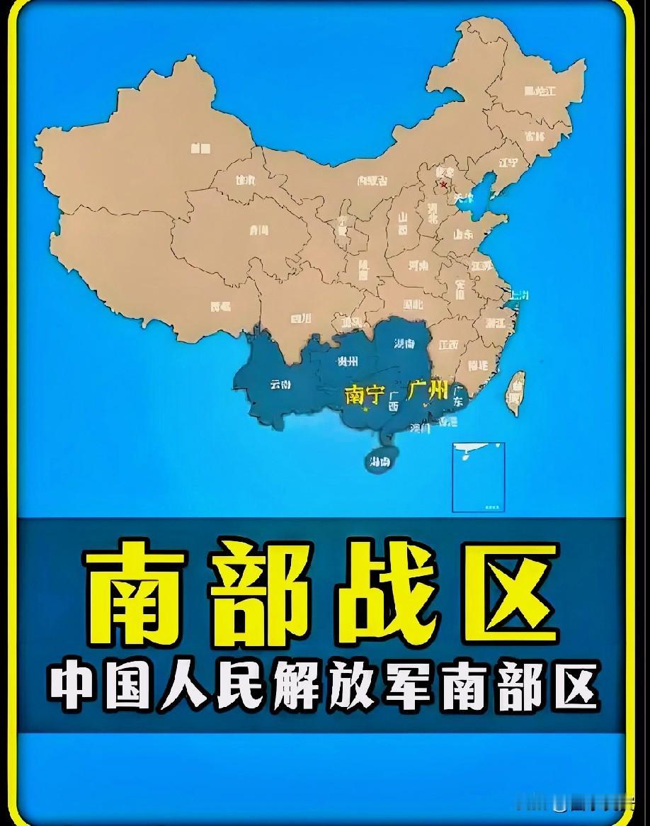 果然被我猜中南部战区正式宣布11月2日至5日域外国家联合巡航进入南海，破坏地