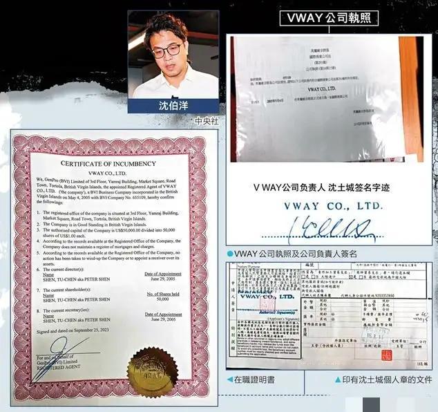沈父公司又被制裁，沈伯洋『强拉』蒋万安当『挡箭牌』，蒋万安『神回应』引网友吐槽：