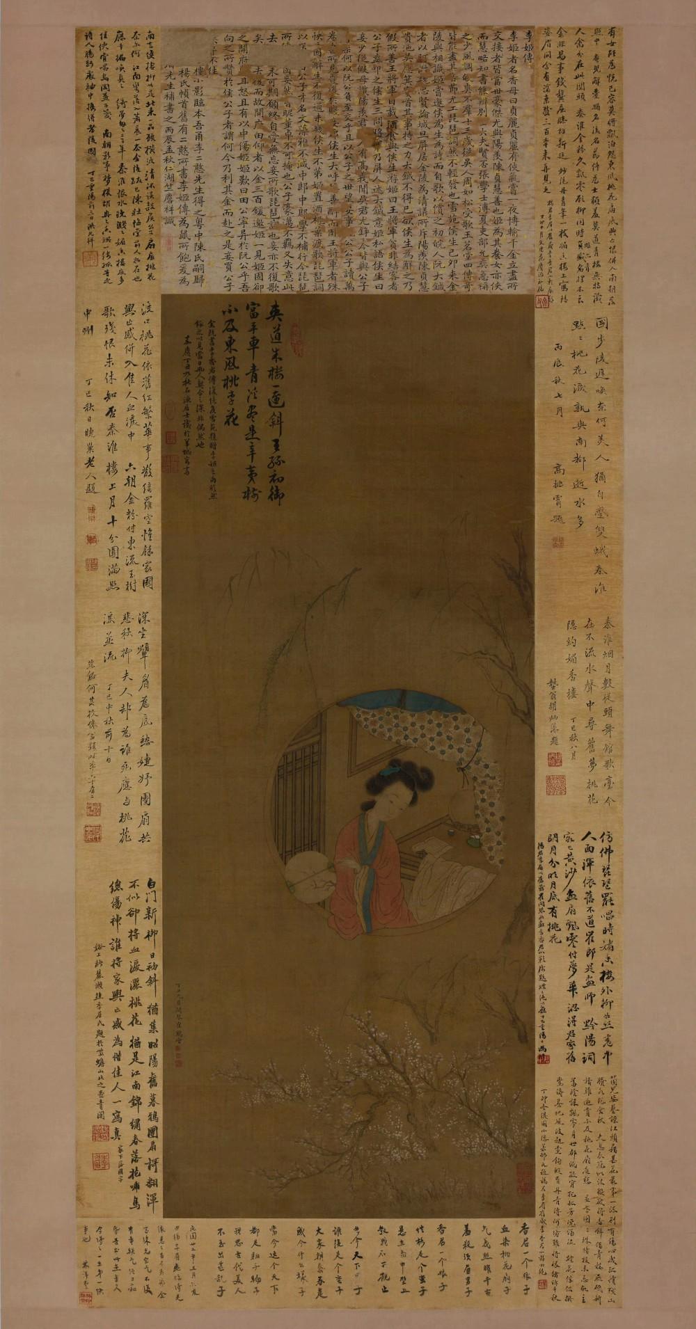 清.崔鹤《李香君像轴》。