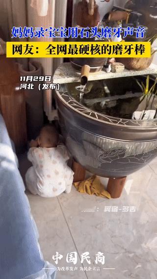 “彻底解释不清了！”河北，一宝妈在家带娃，突然听见客厅有“咔哧、咔哧”的声音，怀