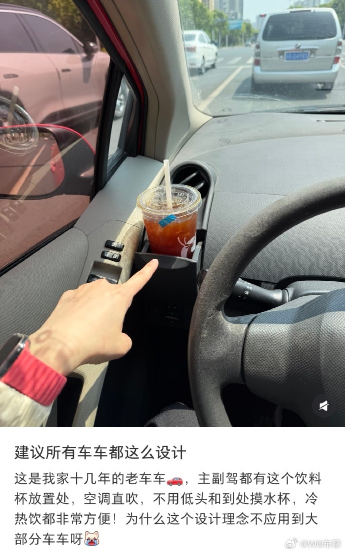 建议所有车都这么设计这应该是个老款的飞度吧。知不知道为啥现在所有的车，都取消这