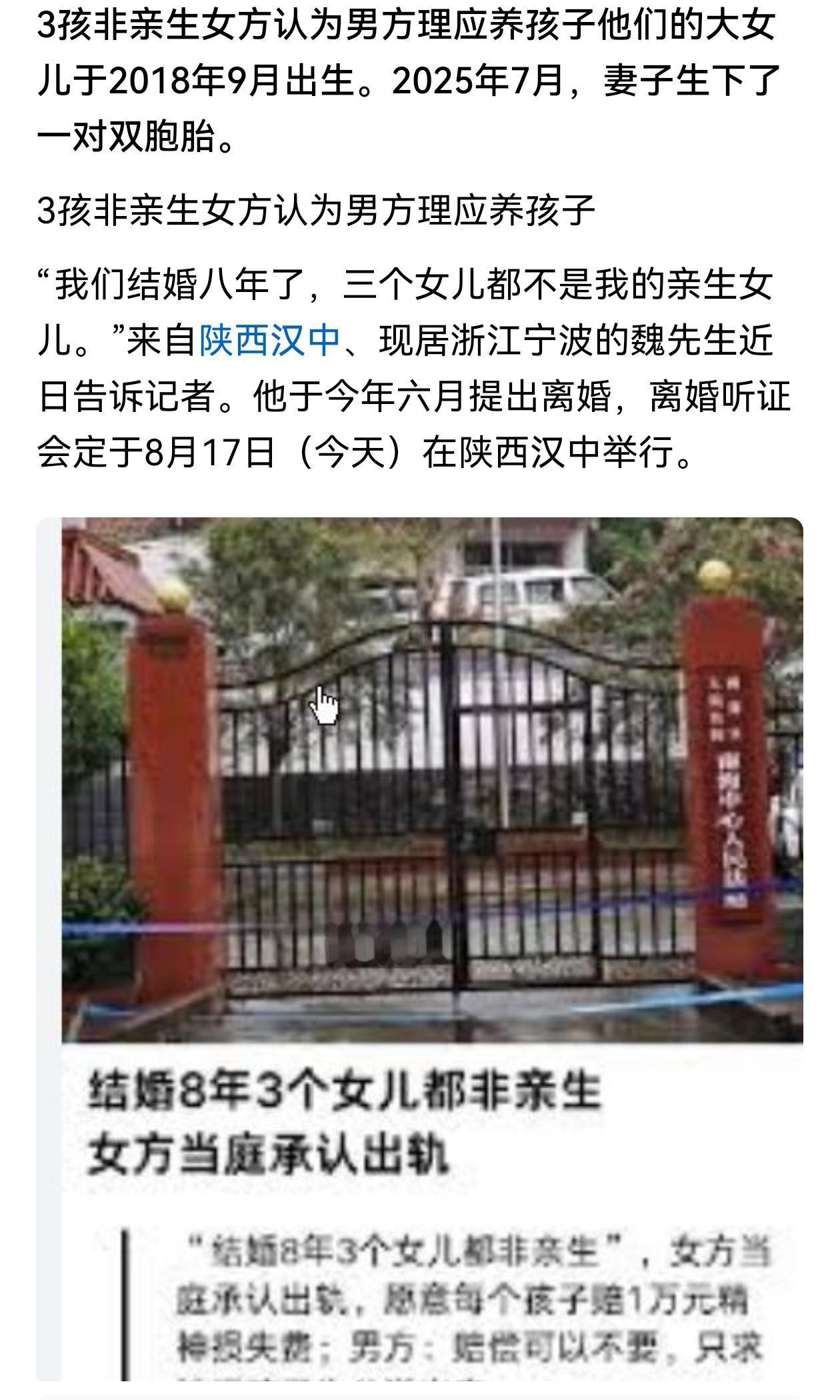 男人为什么不愿意结婚，这就是原因。不是因为钱，不是因为代价，是因为道德沦丧