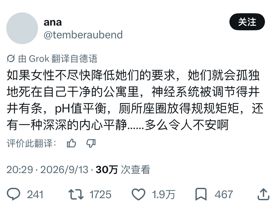 哈哈哈哈哈太让人害怕了吧～​​​
