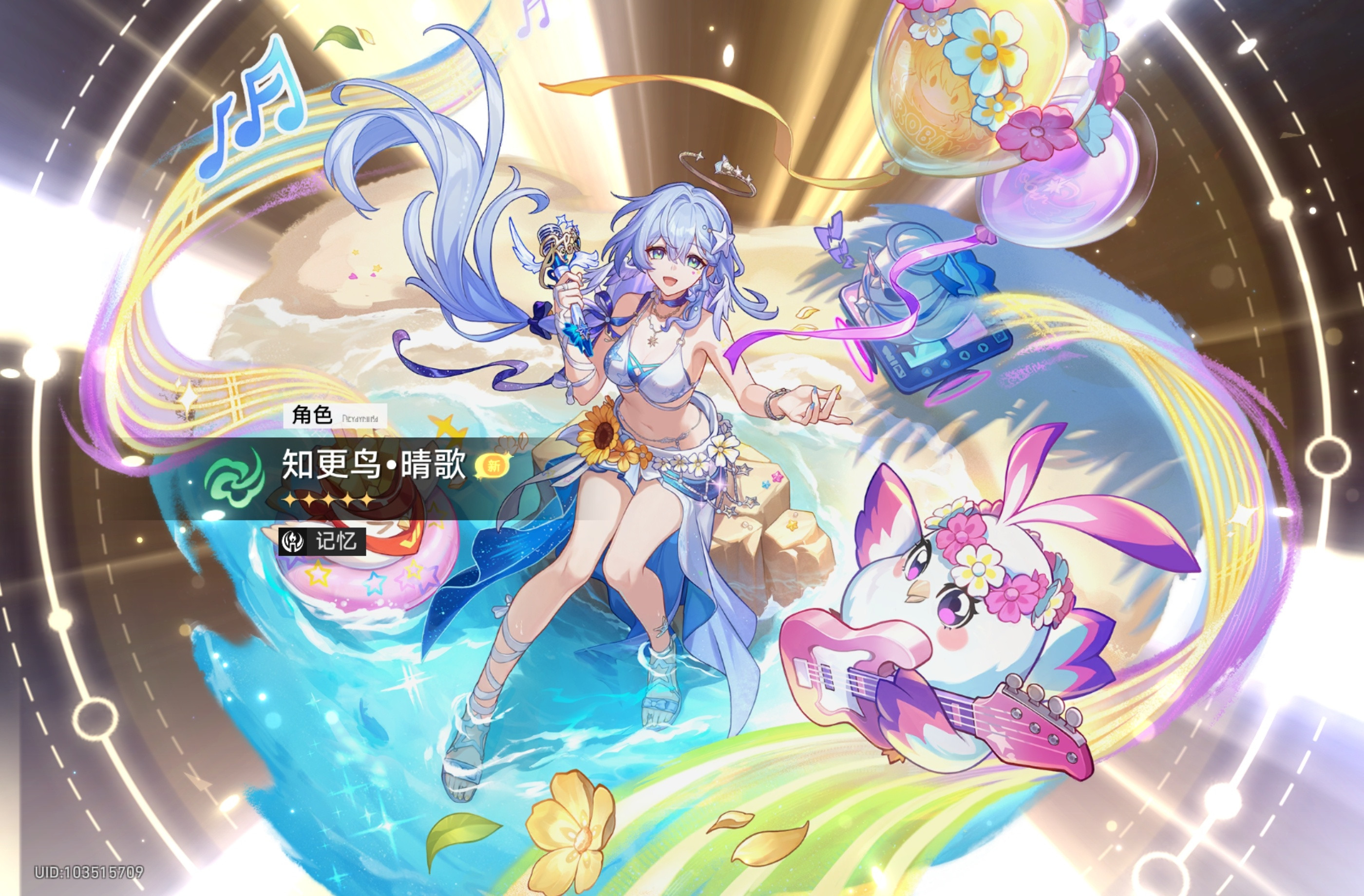 海边耍起噻​​​