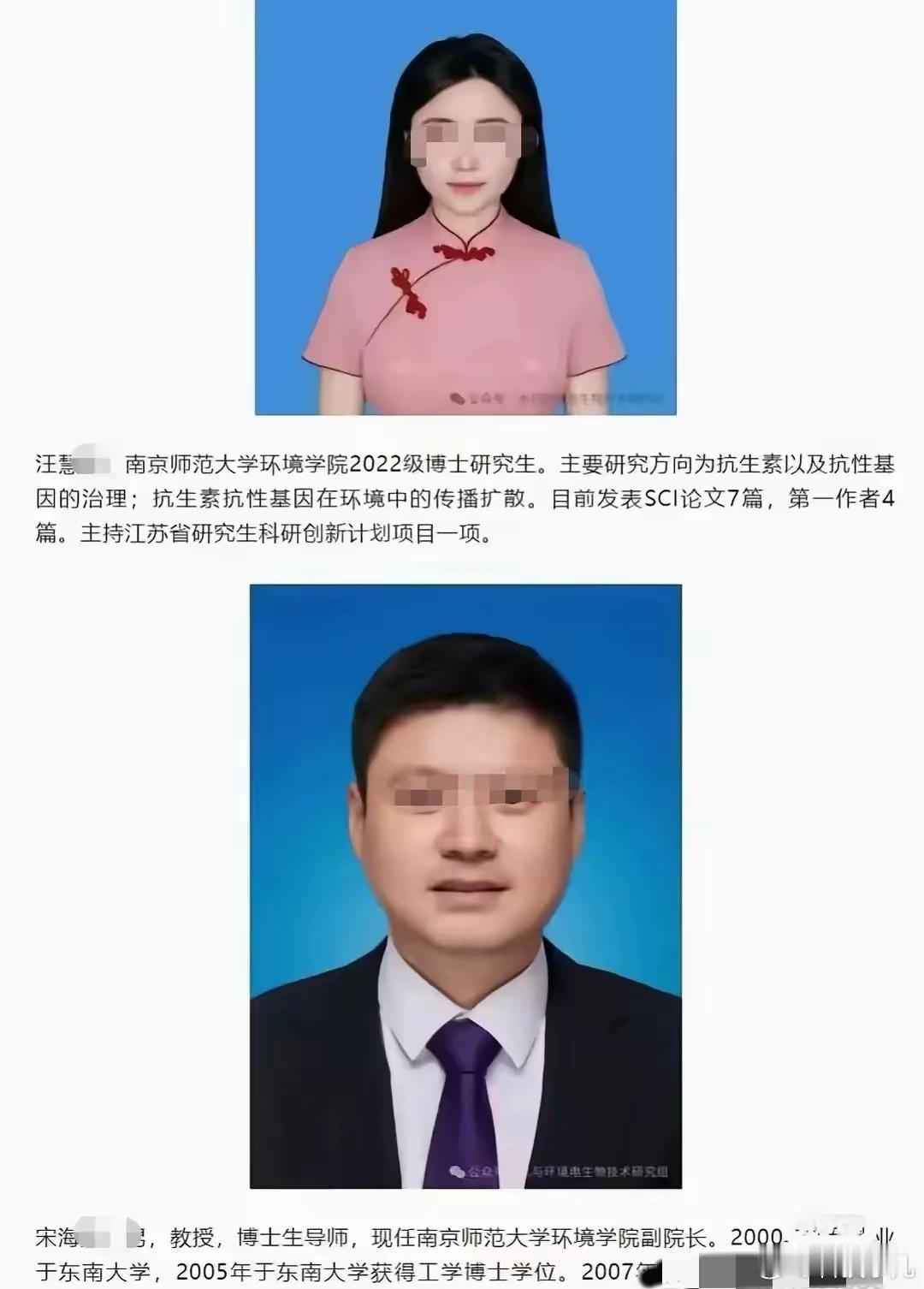 南京师范大学宋老师的“办公室”可不是两人学术交流的地方，而是两人的战地。根据知