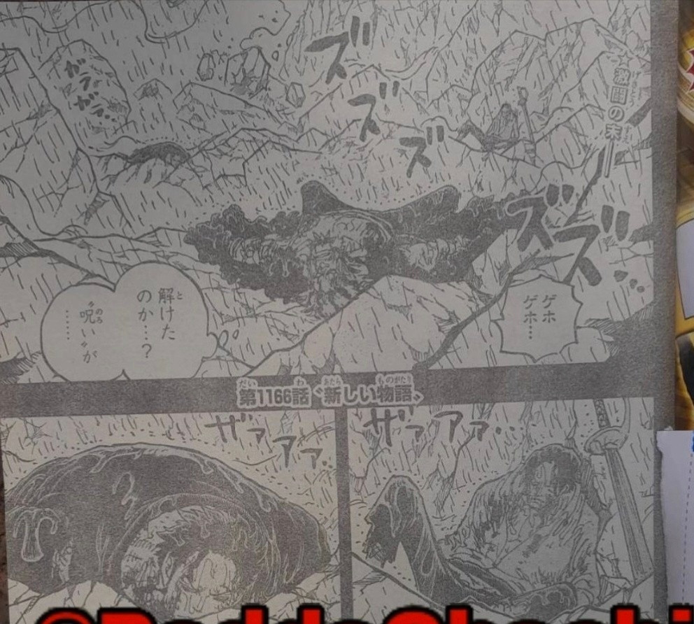 加林圣杀洛克斯！这就是所谓的神之谷王者