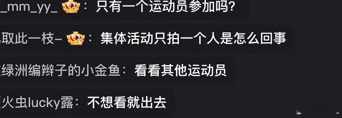 我真服了能不能行了直播间一直乞讨真拍了你们又不高兴了说80那她桌子跟前没人去也能