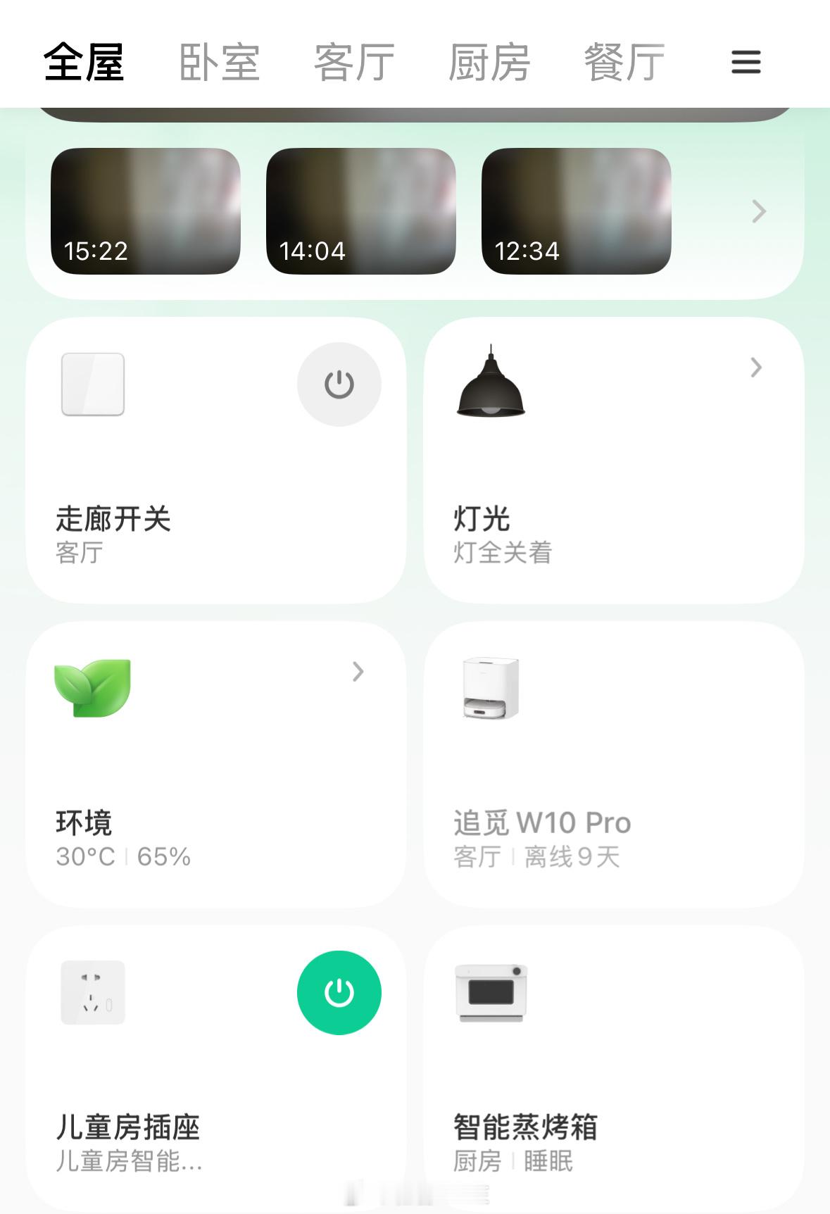 追觅科技正式官宣造车对标布加迪威龙！！！！！此前流传已久的“追觅科技进军汽车领域