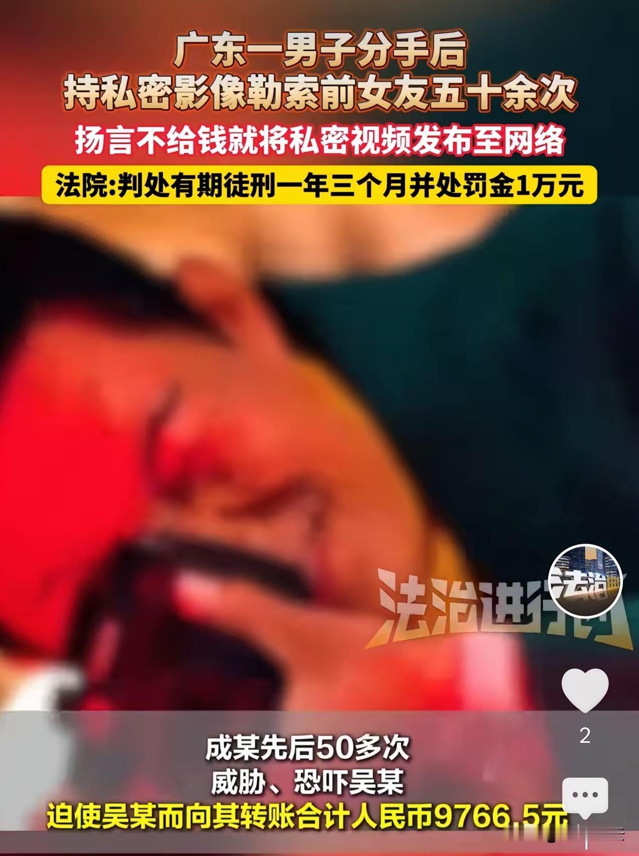 广东肇庆，一女孩处对象处了个小混混，小混混把她当成发泄工具，还拍下了她亲热后红温