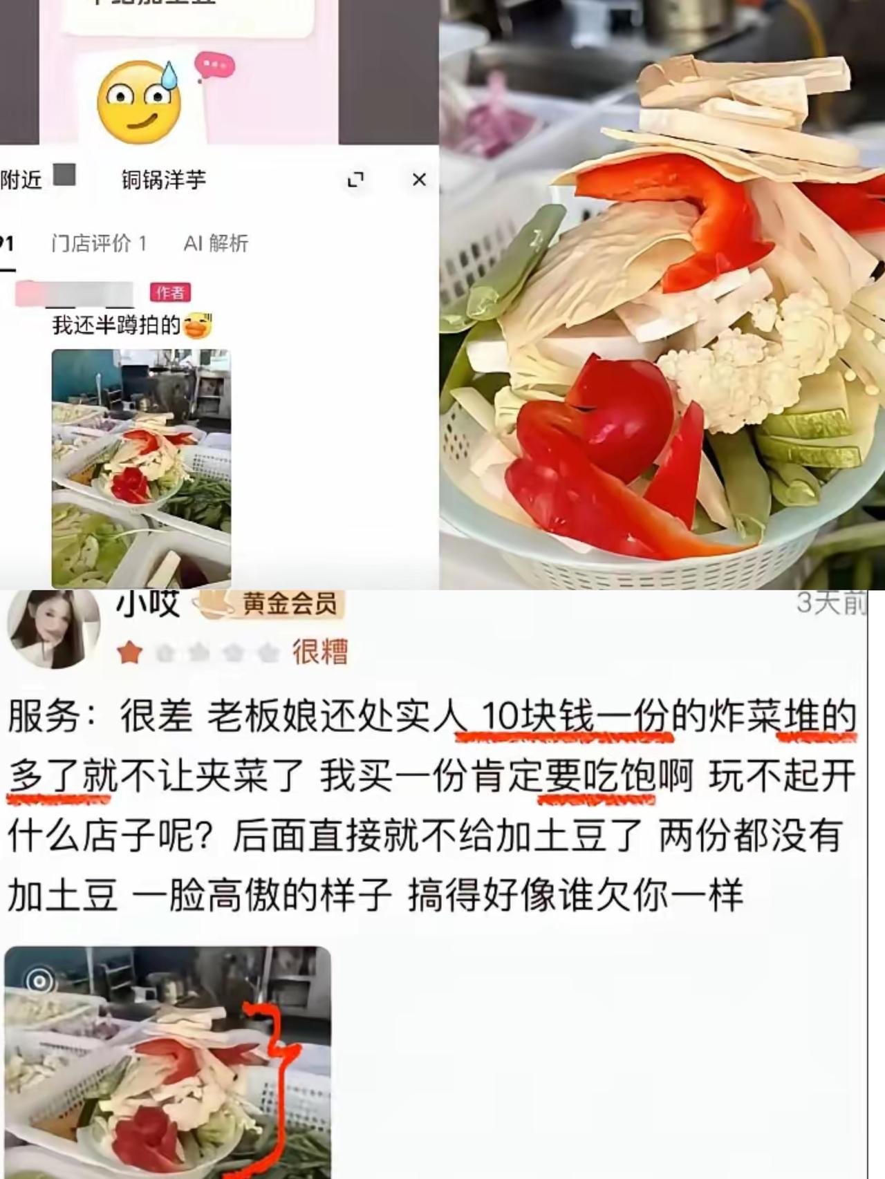 这个消费者身上有孕妇、抑郁症双重情况，很多人都说不好处理。她不光自己给差评，还